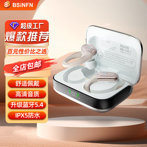 Audífonos Inalámbricos Bsinfen Bluetooth 5.4 IpX5 Resistentes al Agua, Audífonos Deportivos con Carga Tipo C y Control Táctil - Product Image 1