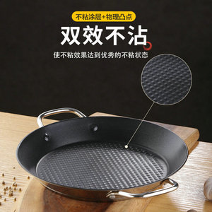 Spanish Paella <b>Pan</b> Stainless Steel Non Stick Double <b>Handle</b> Rapid Heat Conduction Easy Cleaning Frying <b>Pan</b> - Product Image 5
