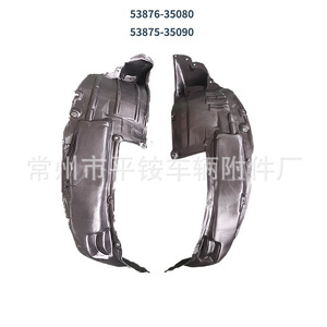 Revestimiento de Guardabarros Delantero Toyota TY66071 de Plástico Negro 2003-2005 para 4Runner HILUX Surf - Product Image 3