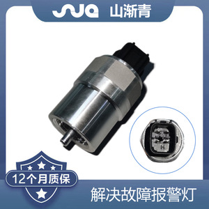 เซ็นเซอร์วัดความเร็วรถ Shanjiangqing รุ่น MK421138 26335-00Z60 25565-32Z01 สำหรับรถบรรทุกฮีโน่ - Product Image 2