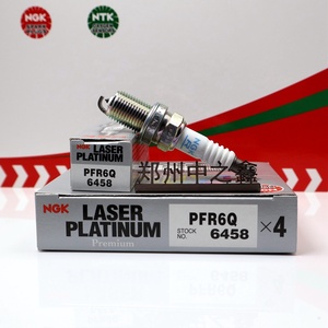 Busi Platinum Ganda NGK PFR6Q/6458 Asli Original OE 101000063AA/101000063AB - Product Image 1