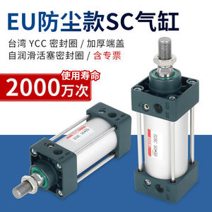 Système pneumatique compact à haute poussée, anti-poussière, conforme aux normes européennes, pour machines, en alliage d'aluminium, collecte d'air de travail, SC40/50/63/80 - Product Image 4