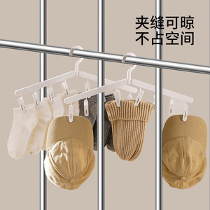 Fasola Folding Clothes <b>Drying</b> <b>Rack</b> White Portable Hanger For Home Travel Dormitory Use Multifunctional Storage Solution - Product Image 2