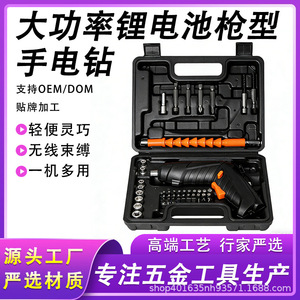 Industrial Grade Mini Electric <b>Screwdriver</b> <b>Set</b> 47 Piece Rechargeable Battery Powered With <b>Bits</b> For Home Use - Product Image 5