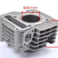 Muestra gratis FonsenX precio de fábrica al por mayor Kit de cilindro de la motocicleta para Yamaha Crypton T110