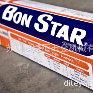Laine d'acier BON STAR, grade 0000, usage industriel, durable, forme solide, fabriqué au Japon - Product Image 5