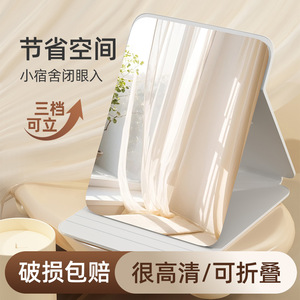 Foldable Portable <b>Makeup</b> <b>Mirror</b> Cloud White Slim Compact Design For Home Office Dorm Bedroom Use - Product Image 2