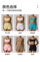 Ensemble de sport et yoga respirant le plus vendu : Soutien-gorge de sport uni et short de yoga trois-quarts effet fessier galbé BB202+62423