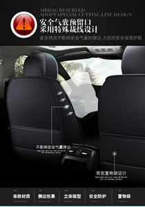 Nouveau design personnalisé fabriqué en usine Housse de <span class=keywords><strong>chaise</strong></span> en cuir PU à ajustement parfait Housses de siège de voiture - Product Image 2