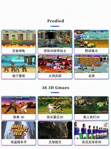 Vente en gros d'usine : Boîte de jeu 3D, Console d'arcade 3000-en-1, avec jeux d'arcade en japonais et anglais - Product Image 4