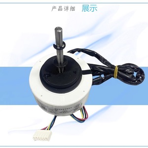 มอเตอร์พัดลม ZKFP-45-8-105 DC แบบห้าสาย สำหรับเครื่องปรับอากาศ ใช้ภายใน ทนทาน ผลิตจากพลาสติก รุ่น RD45HD - Product Image 1