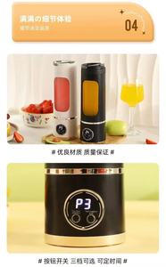 450ml taşınabilir elektrikli meyve sıkacağı USB şarj edilebilir makine spor Mini şişe suyu sıkma <span class=keywords><strong>Blender</strong></span> - Product Image 4