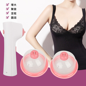 Appareil de beauté pour les seins féminins, masseur mammaire domestique avec technologie de pression négative, modèle 111, fabriqué en Chine - Product Image 2