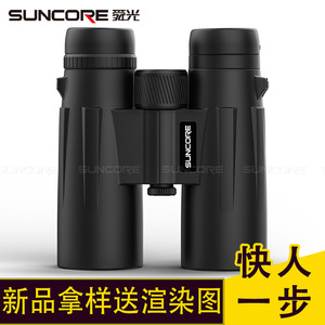 Suncore Binoculars 12X42 High Magnification Night Vision Outdoor Use - Product Image 2