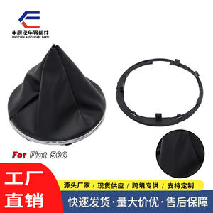 Couvercle de pommeau de levier de vitesse Fiat en cuir PU, style classique, pour modèles 2003-2013 - Product Image 3