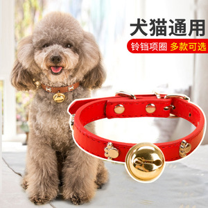 Pet <b>Collar</b> Adjustable For Small <b>Dogs</b> Cats With Bell Solid Color <b>Red</b> Black Brown Pink - Product Image 3
