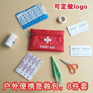 Pipal <b>Tree</b> First Aid Kit 16x11cm Portable Mini Outdoor Survival Kit for Family <b>Car</b> Emergency Use - Product Image 5