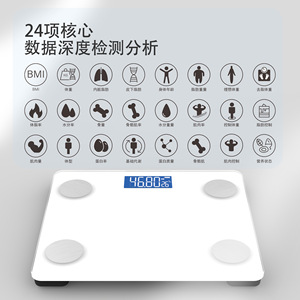 เครื่องชั่งน้ำหนักไขมันในร่างกายแบบสมาร์ทบลูทูธทรงสี่เหลี่ยมผืนผ้าสีขาว 30x26 ซม. สำหรับผู้ใหญ่ ความแม่นยำสูง ใช้พลังงานจากแบตเตอรี่ - Product Image 3