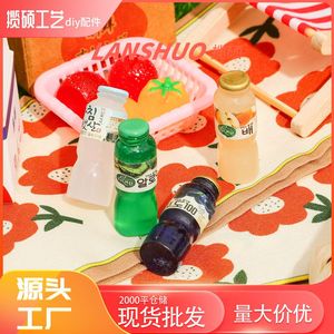 Korean Juice <b>Bottle</b> Resin <b>Miniature</b> 3D Model For DIY Phone Case Earrings Pendant Craft Art Collectible - Product Image 2