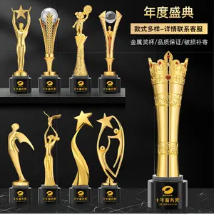 Metal trophy making creative trophy Crystal making medal making engraved thumb star company award crystal trophy glass