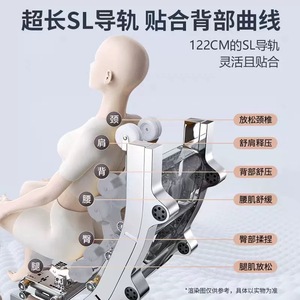 Ruidema Electric Massage <b>Chair</b> Sl Type Guide Rail 31-60 Airbags Full Body <b>Zero</b> <b>Gravity</b> Home Use - Product Image 4