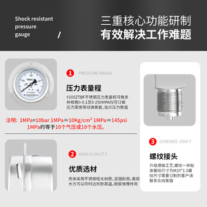 Y100ZTBF Oil-fillable Axial Pressure <b>Gauge</b> with Edge, WIKA Style, Water/Gas Pressure Universal, M20*1.5 Stainless Steel - Product Image 5