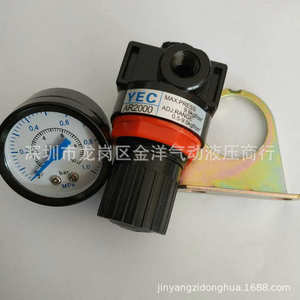 วาล์วลดแรงดัน Yec Ar2000 ขนาด 1/4 นิ้ว สำหรับระบบลม - Product Image 2