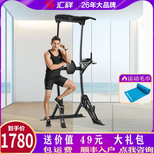 Huixiang - Barra Horizontal Integrada para Gimnasio, de Acero, con Capacidad de Carga de 120 kg, Equipo de Fitness para Interiores - Product Image 5