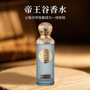 Profumo Unisex Imperial Valley 100ml, Fragranza Araba Mediorientale di Dubai, Lunga Durata, Nuova Fornitura all'Ingrosso - Product Image 6