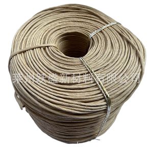 Corde en papier kraft monofilament 5 mm du fabricant, couleur naturelle, couleur café, pour emballage, attache, chaise tressée, canapé - Product Image 1