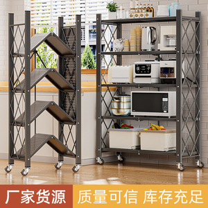 ชั้นวางของในครัว 4 ชั้น เหล็กคาร์บอน พับได้ เคลื่อนย้ายได้ สำหรับห้องครัว ห้องนั่งเล่น ห้องทำงาน - Product Image 4
