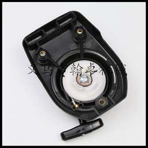 Conjunto de Placa de Arranque para Motor de Cuatro Tiempos GX50, Piezas Esenciales para Motocicletas de Gasolina de HXPJ - Product Image 3