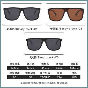 Lunettes de soleil photochromiques rectangulaires pour hommes, monture complète, UV400, vision nocturne, pêche, sport, P1801 - Product Image 3