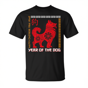 Chinese New Year Year Of The Dog T-Shirt <b>Red</b> Dog Design Zodiac Animal Shirt - Product Image 2