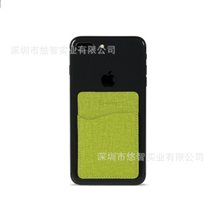 Funda trasera para teléfono con textura de tela anti-escaneo, tarjetero, bolsillo para tarjetas tipo inserto, funda trasera autoadhesiva para teléfono. - Product Image 3