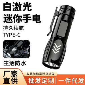 ไฟฉาย LED สำหรับหน่วยรบพิเศษ D23 แบบชาร์จไฟได้ความสว่างสูงแบบพกพาอเนกประสงค์ไฟฉายขนาดเล็กสำหรับการลาดตระเวนกลางแจ้ง - Product Image 5