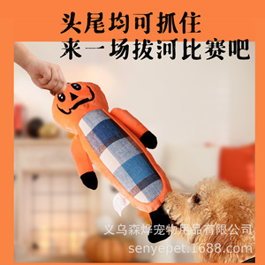 เซนเย่ ของเล่นตุ๊กตาคริสต์มาสแบบใหม่ข้ามพรมแดน ตุ๊กตา ของเล่นสัตว์เลี้ยงฮาโลวีน อุปกรณ์สัตว์เลี้ยง ของเล่นสุนัข - Product Image 2