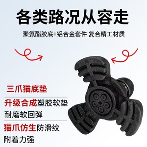 Tête de canne à trois griffes Jiang Hao 100 mm avec patin en caoutchouc antidérapant pour bâton de marche pour personnes âgées - Product Image 4
