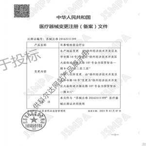 Table d'examen et de traitement en acier inoxydable, mobilier hospitalier pour usage médical - Product Image 1