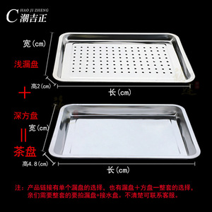 Bandeja perforada de acero inoxidable Cao Ji Zheng 304, rectangular, de grado alimenticio, para cocinar al vapor en cocinas comerciales - Product Image 3