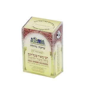 Commercio all'ingrosso Acrilico Moneta Casella di Donazione di Carità - Product Image 1