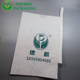 Guave protection bag
