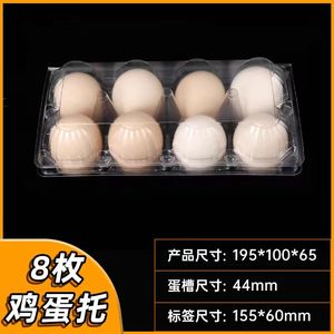 Venta al por mayor desechable transparente PET plástico Concha blister pollo <span class=keywords><strong>huevos</strong></span> cajas bandejas codorniz huevo bandeja contenedor <span class=keywords><strong>caja</strong></span> - Product Image 5