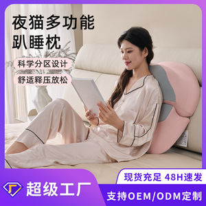 Butterfly Shaped Memory <b>Foam</b> Pillow Pink Gray Ergonomic Support For <b>Bed</b> Rest Living Room Bedroom - Product Image 5