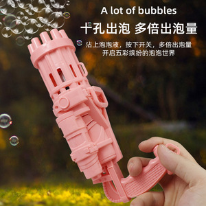 Máquina de burbujas Gatling, juguete eléctrico para niños de 2 a 6 años, que sopla burbujas, material PP unisex - Product Image 3