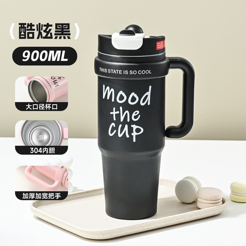 Cool Black [900ML]
