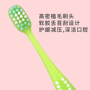 Sanfeng – brosse à dents pour enfants, poils souples en nylon, couleur personnalisable, pour usage domestique - Product Image 3