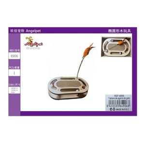 Giocattolo Interattivo e di Movimento per Animali Domestici in Legno a Forma Ovale - Product Image 2