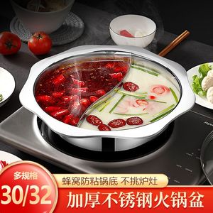 หม้อสแตนเลสแบบร้อน 32 ซม. ลายหยินหยาง แยกรสชาติ ใช้กับเตาแม่เหล็กไฟฟ้าได้ หม้อชาบูชาบูสำหรับใช้ในบ้าน - Product Image 3