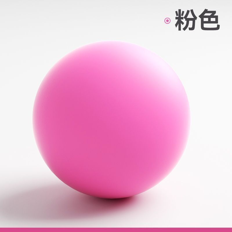 Boule de couleur unie-[rose]